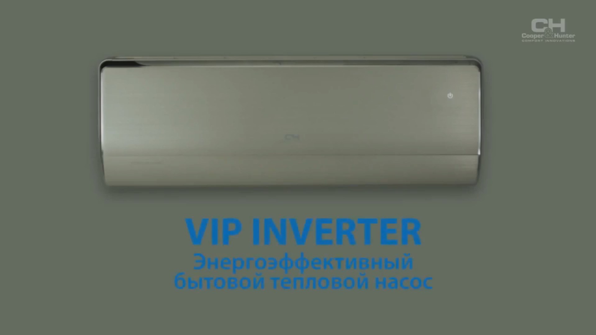 VIP Inverter