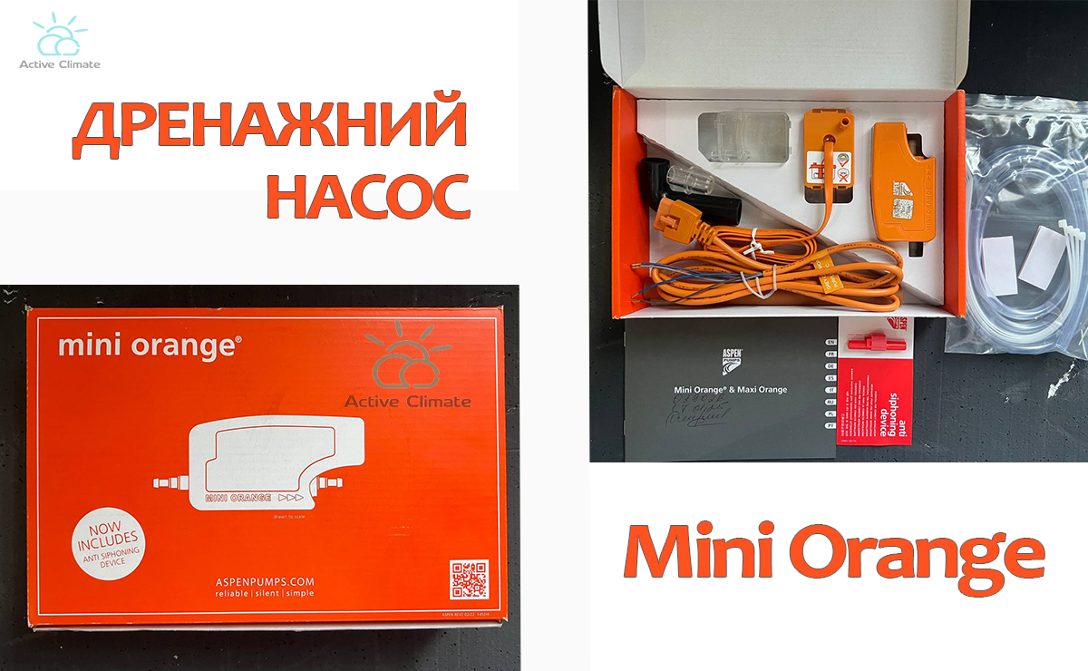 Дренажный насос Aspen Pumps Mini Orange