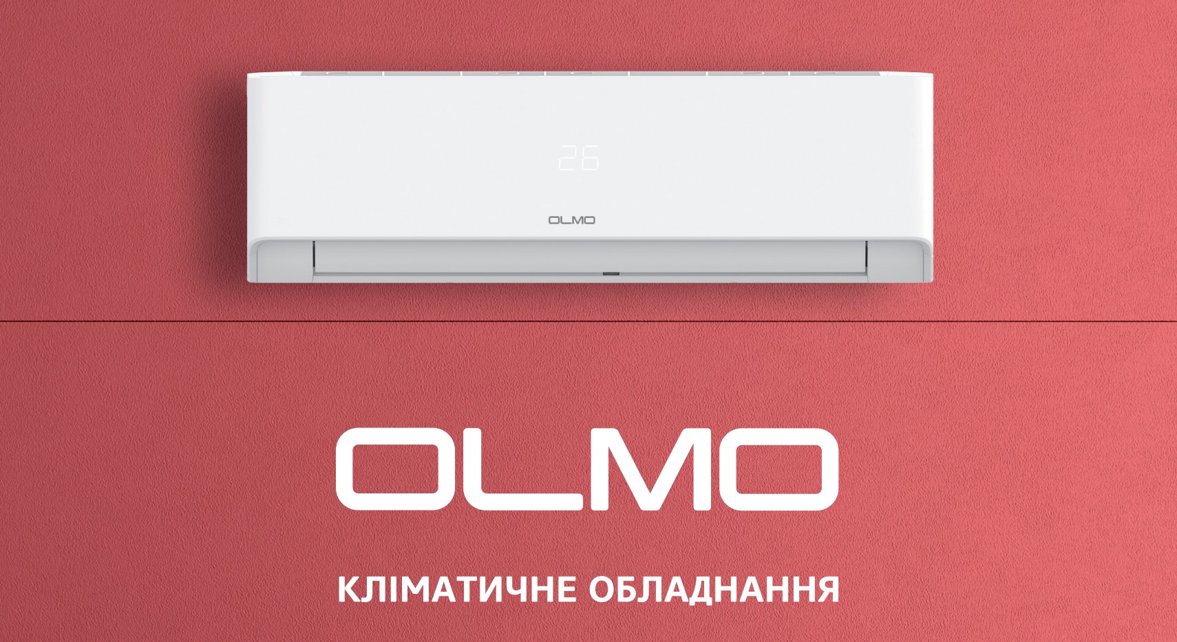 кондиціонери Olmo