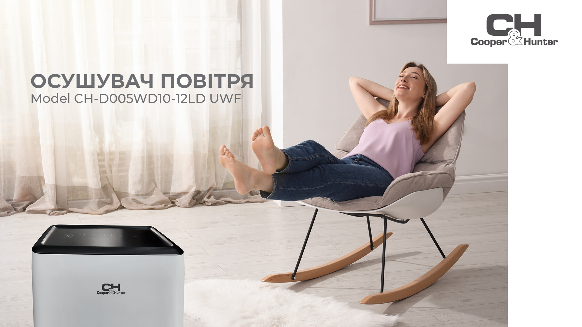 C&H CH-D009WD10-20LD UWF купити