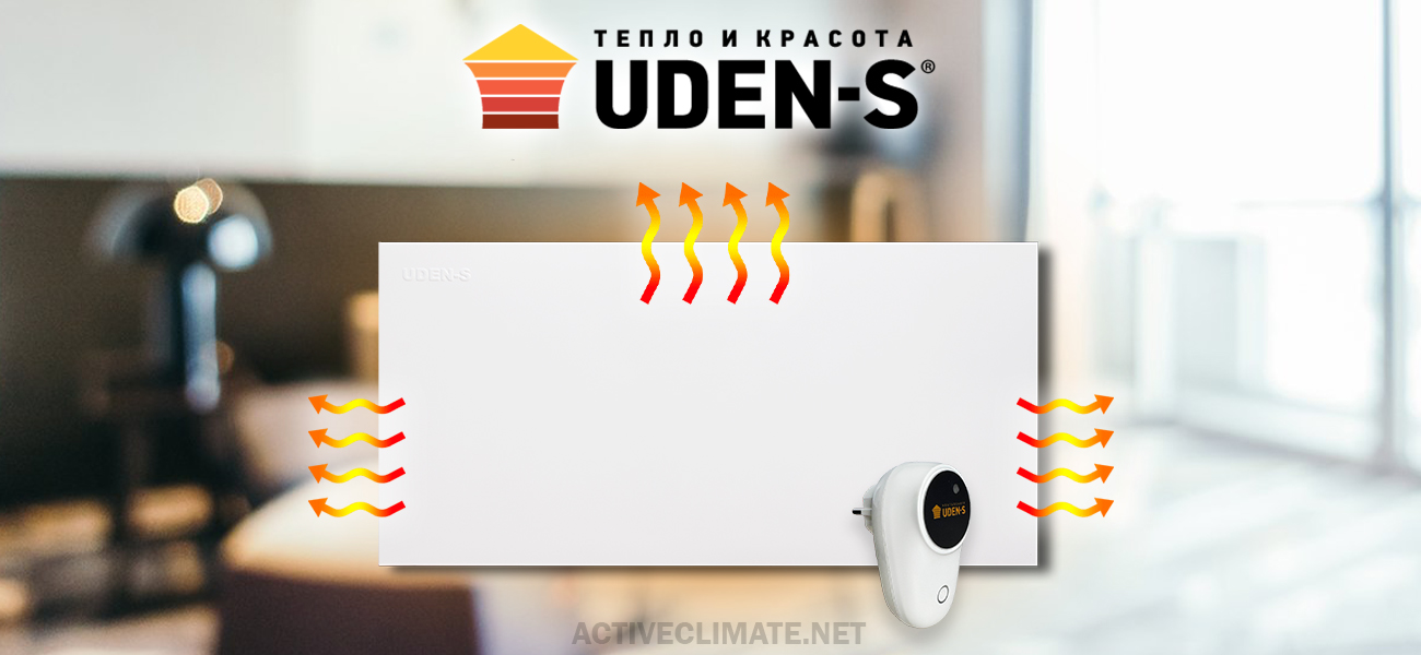 Обогреватель UDEN-700 "универсал" SMART Wi-Fi