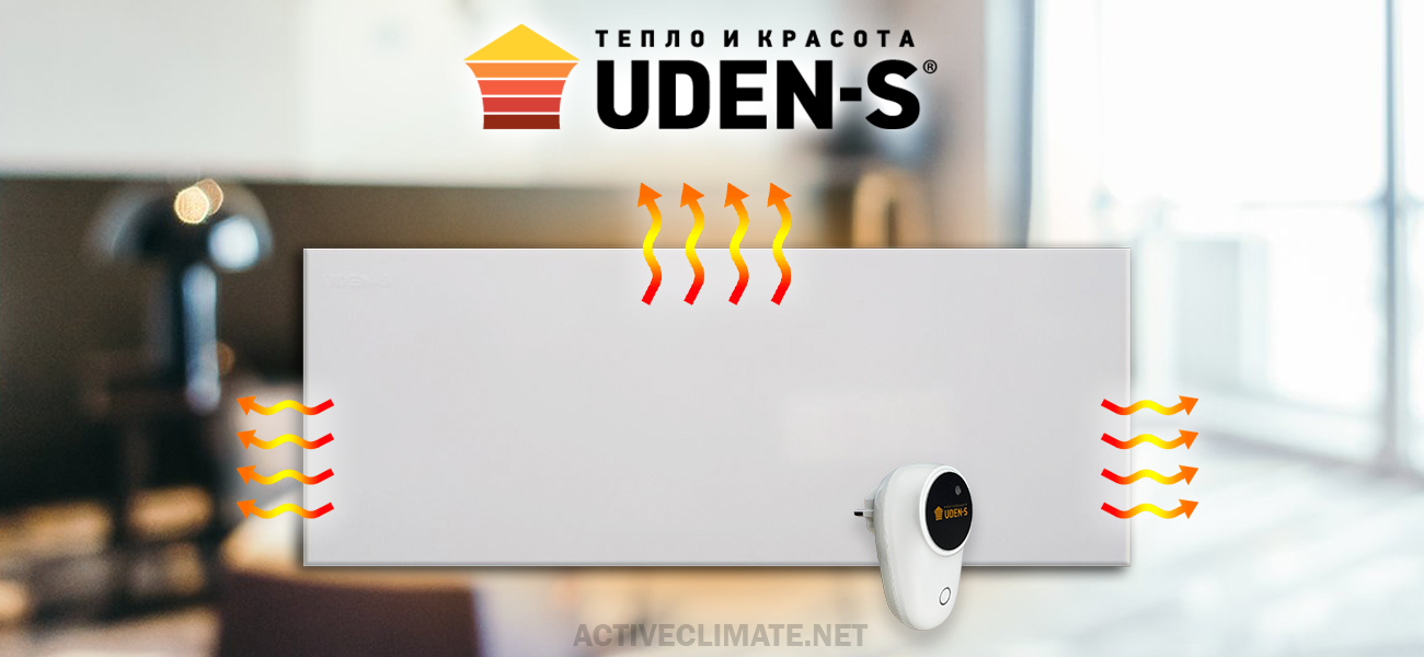 Обогреватель UDEN-900 "универсал" SMART Wi-Fi