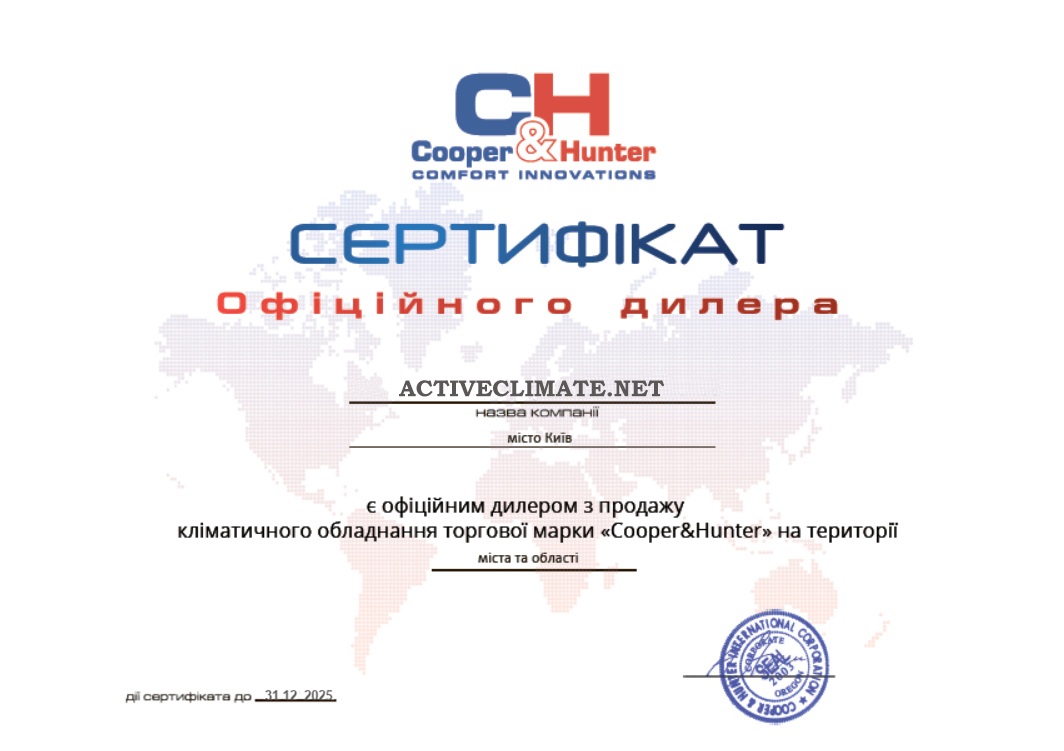 Сертификат официального дилера Cooper&Hunter