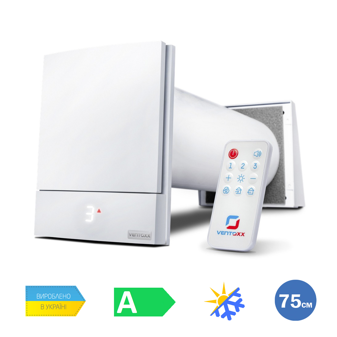 Рекуператор Ventoxx Harmony (75 см) с пультом
