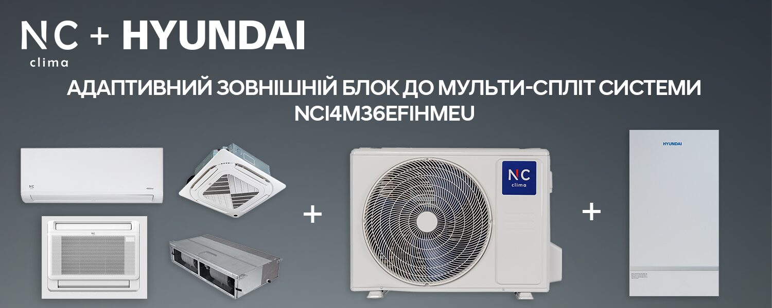 Універсальний зовнішній блок NС clima NCI4M36EFIHMeu купити