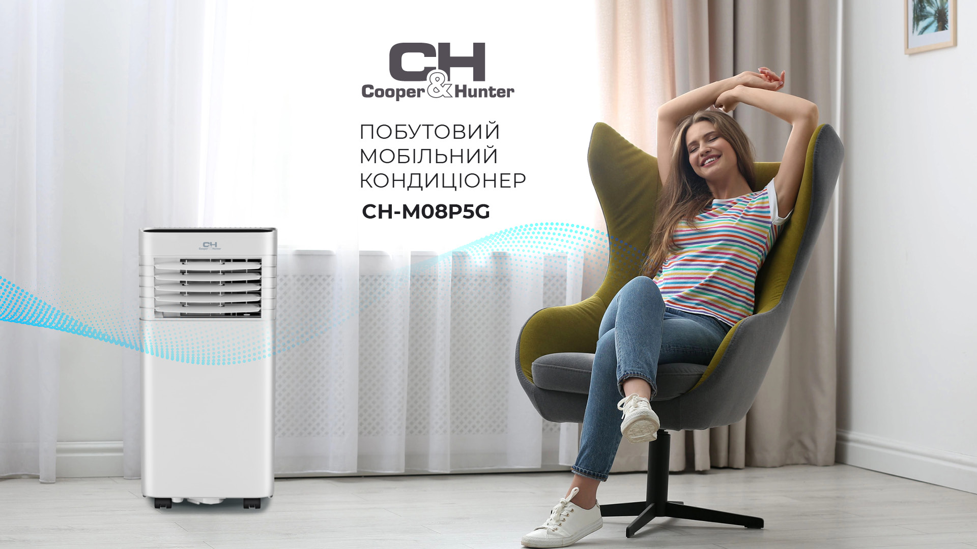 Мобільний кондиціонер Cooper&Hunter CH-M08P5G купити