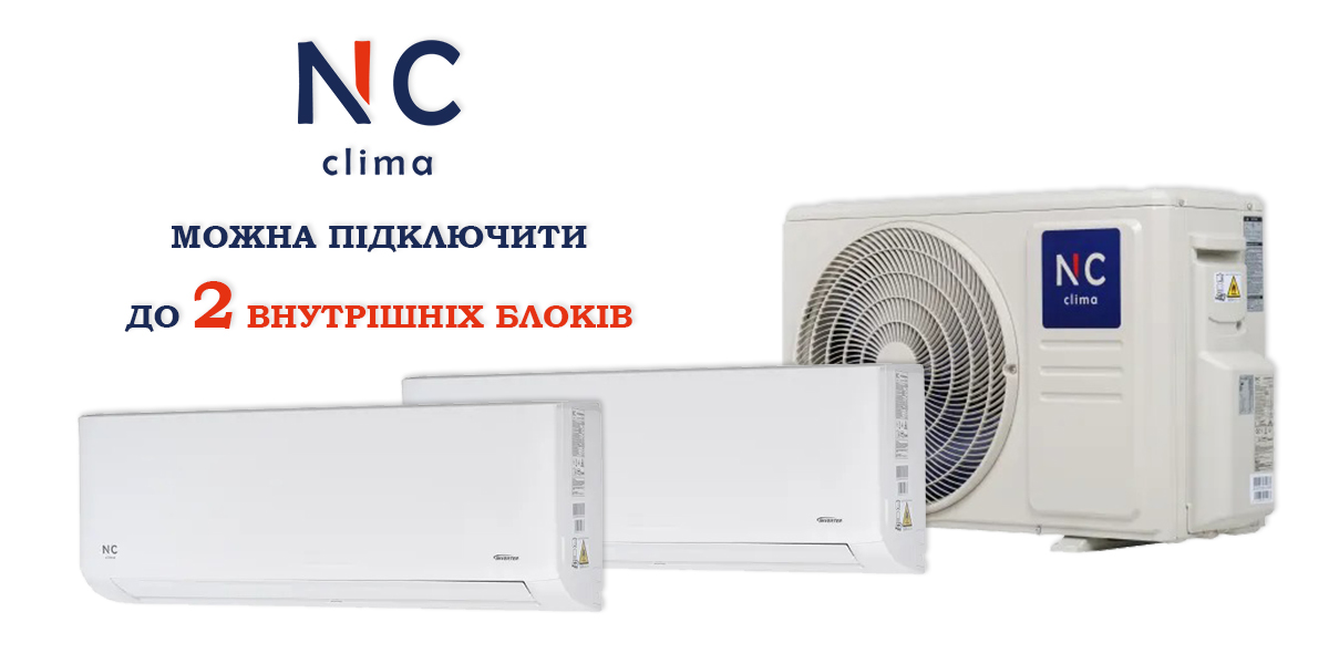 Зовнішній блок NС clima NCI2M15EFIeu купити