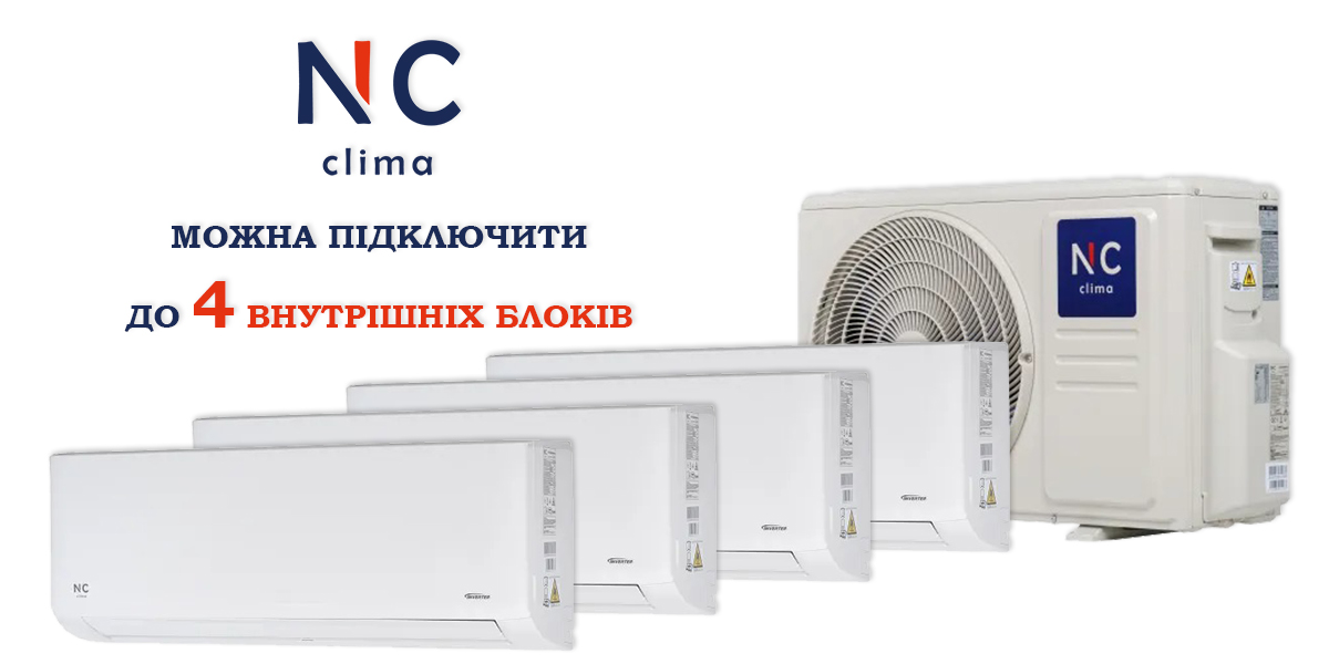 NC clima NCI4M28EFIeu купить