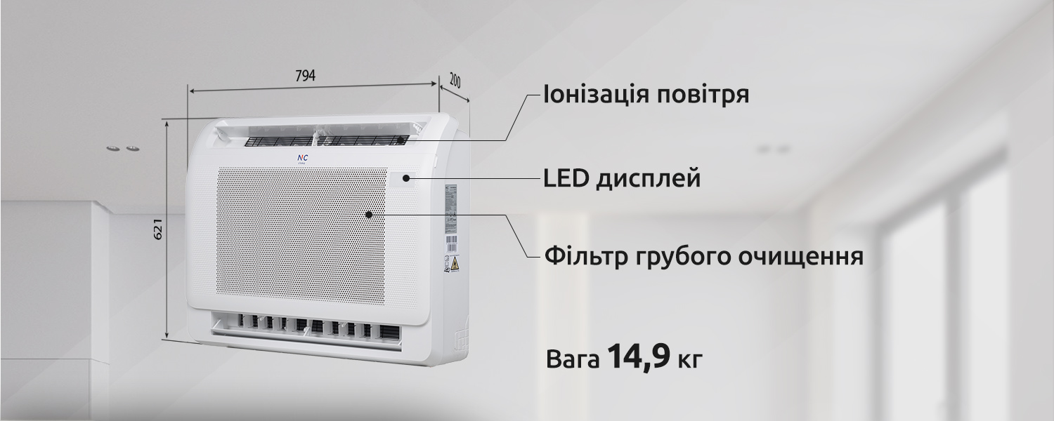 Консольний внутрішній блок NС clima NCCOI18EH1eu