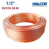 Труба медная 1/2" Halcor бухта 50 м