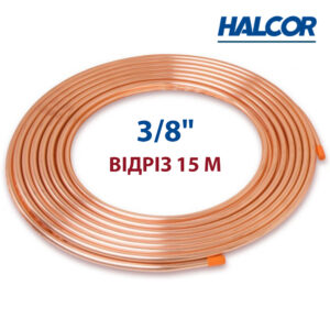 Труба медная мягкая 3/8" (9,53x0,81) Halcor