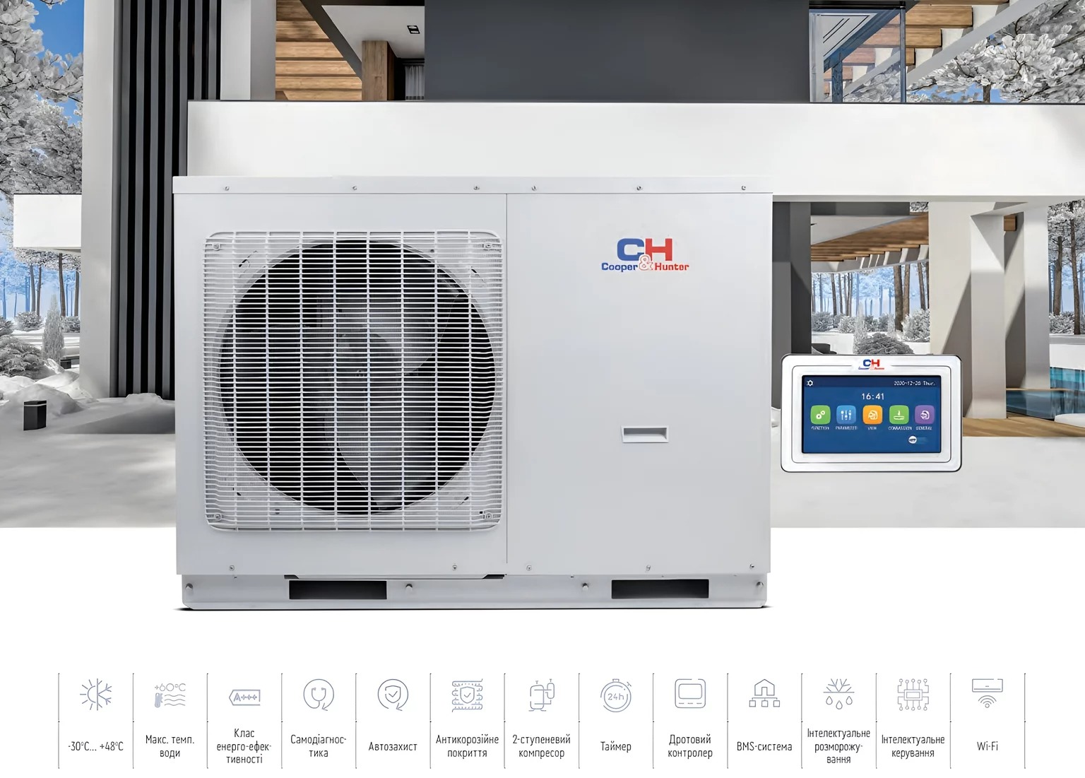 рейтинг теплових насосів повітря-вода