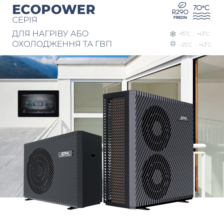 ECOPOWER