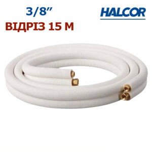 Медная труба в изоляции 3/8″ (9,52 мм) отрез 15 метров Halcor