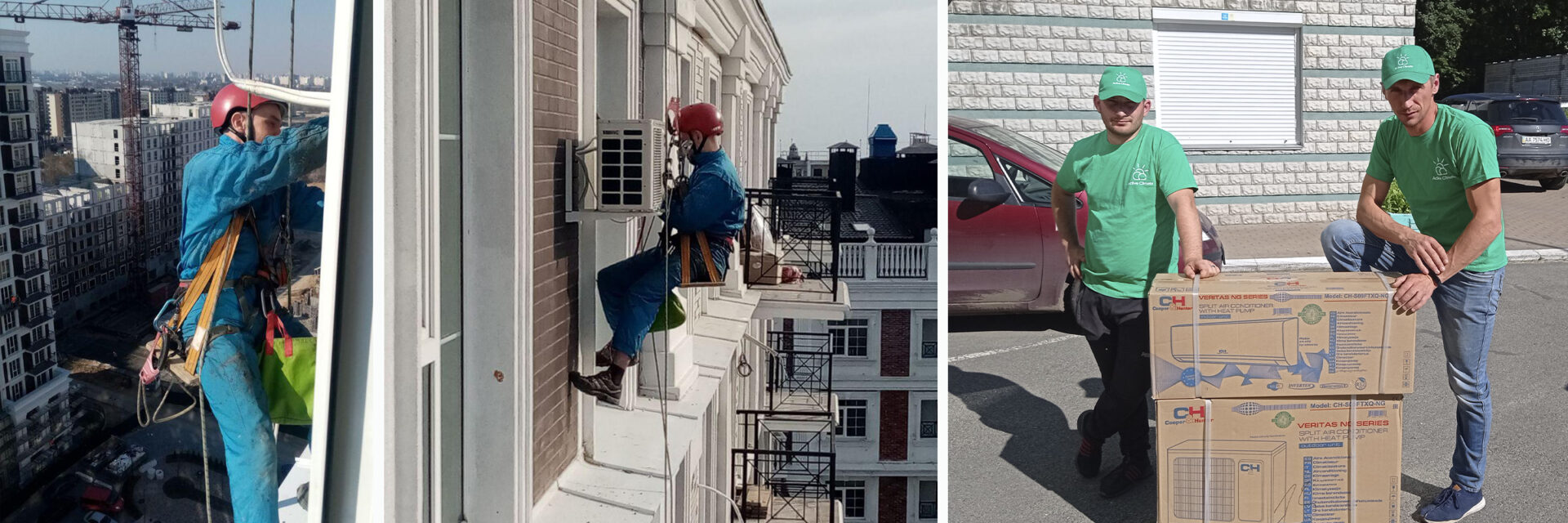 Кондиционеры с установкой Киев