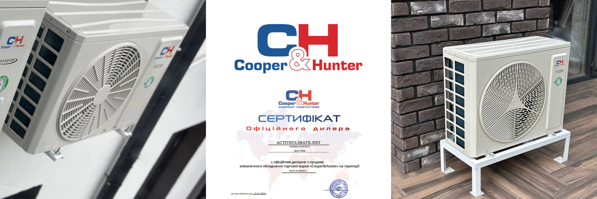 Установка кондиціонерів Cooper&Hunter в Києві