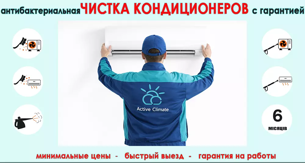 chistka_ru.jpg.webp