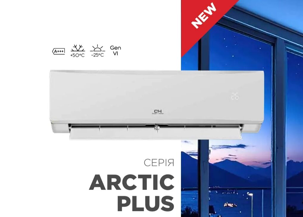 купити кондиціонер arctic plus